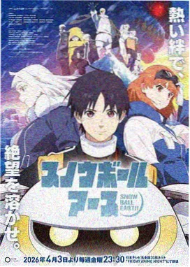 星之梦剧场版 穹顶大厅剧照