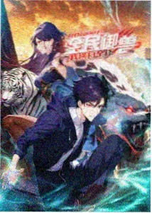条目 ZB-06 企划部的雨声 主视觉占位图